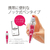 プラス ホワイパーラッシュ 本体 5mm WH-065 ピンク F867842-43443-イメージ4
