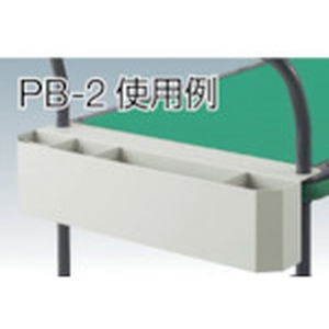 トラスコ中山 台車用ピッキングボックス 100番多段台車用 FC341GX-2588358-イメージ2