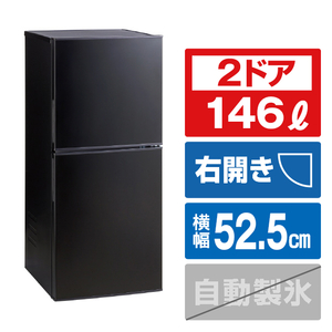 ツインバード 【右開き】146L 2ドア冷蔵庫 ブラック HR-F915B ツインバード 【右開き】146L 2ドア冷蔵庫 ブラック HR-F915B