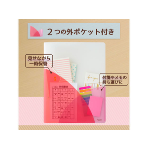プラス PASTYスリムホルダーファイル A4 4ポケット チェリーピンク FCA8657-98-861-イメージ5