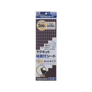 マグエックス マグネット粘着付シート ミニミニカットタイプ FC541KU-8293869-イメージ4
