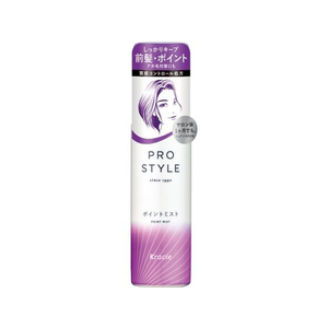 クラシエ プロスタイル ポイントミスト 100mL FCU3208-20-イメージ1