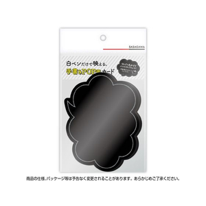 タカ印 手書きPOP用カード 吹出し型大 ブラック10枚 FC139MR-16-1760-イメージ3