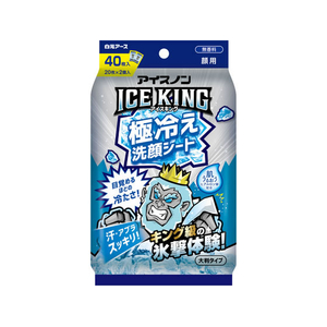 白元アース アイスノン ICEKING 極冷え 洗顔シート 無香料 20枚×2個入 FCG943V-イメージ1