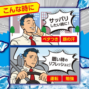 白元アース アイスノン ICEKING 極冷え 洗顔シート 無香料 20枚×2個入 FCG943V-イメージ6