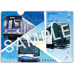 ソニックパワード 【特典付き】鉄道にっぽん! RealPro 立体都市交通!XROSS OVER 名古屋 編【Switch】 HACPBWKPA-イメージ5