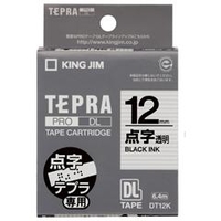 キングジム DT12K テプラPRO用点字テープカートリッジ 透明|エディオン
