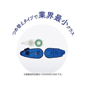 コクヨ テープのり ドットライナーフリック 詰替テープ ハート柄 FCV3993-ﾀ-D4970-06-1-イメージ7