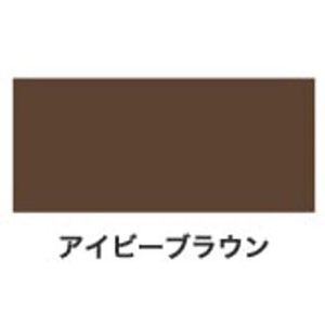 アサヒペン New水性インテリア屋内カベ 0.7L アイビーブラウン FCB718G-イメージ2