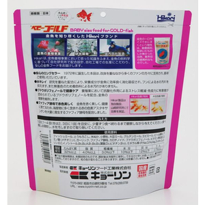 キョーリン ベビーゴールド 500g FCE498H-イメージ2