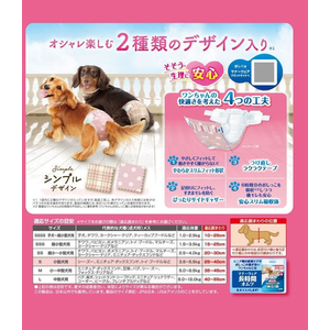ユニ・チャーム マナーウェア 女の子用 S モーヴピンクドット・ピンクチェック 36枚 FCF569N-イメージ4
