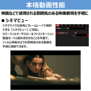 キヤノン デジタル一眼カメラ・ボディ EOSR50V EOSR50V-イメージ10