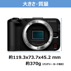 キヤノン デジタル一眼カメラ・ボディ EOSR50V EOSR50V-イメージ7