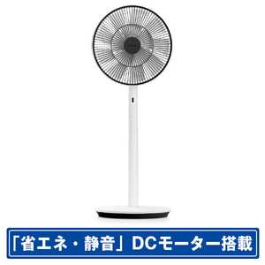バルミューダ DCモーター搭載リモコン付リビング扇風機 The Green Fan ホワイト×ブラック EGF-1800-WK バルミューダ DCモーター搭載リモコン付リビング扇風機 The Green Fan ホワイト×ブラック EGF-1800-WK