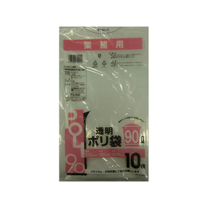システムポリマー 業務用 透明ポリ袋 90L 10枚×30袋 FC41599-FG-930-イメージ1