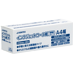 ジョインテックス インクジェットロール紙 普通紙 A4 FC28917-A055J-イメージ1