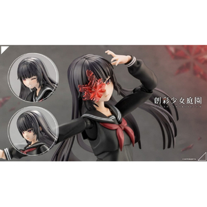 コトブキヤ 1/10 薬師寺 久遠【篝火 真里亞・衣装】 JK043ヤクシジクオンカガリビマリア コトブキヤ 1/10 薬師寺 久遠【篝火 真里亞・衣装】 JK043ヤクシジクオンカガリビマリア