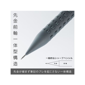 ぺんてる スマッシュ シャープペン 0.3mm ダークグレー FCC5250-XQ1003-N-イメージ4