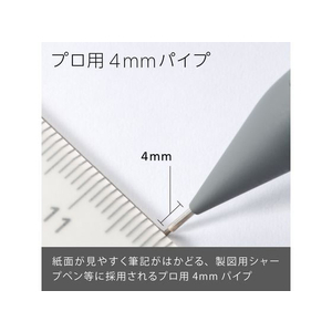 ぺんてる スマッシュ シャープペン 0.3mm ダークグレー FCC5250-XQ1003-N-イメージ7