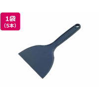 アラム MPFポリヘラ 5個入 青色系 (9686-02) FC615KK-8186804