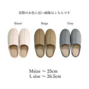 ストロング 洗えるスリッパ リネンライク Gray M FC359MP-10-4-430-55-イメージ10