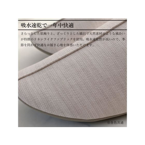 ストロング 洗えるスリッパ リネンライク Gray M FC359MP-10-4-430-55-イメージ5