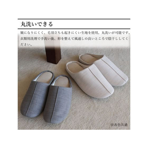 ストロング 洗えるスリッパ リネンライク Gray M FC359MP-10-4-430-55-イメージ8