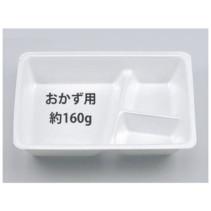 シーピー化成 弁当容器 VK-19-B 無地本体 50枚 FCG348V-00302983-イメージ1