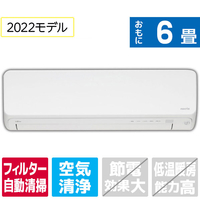 富士通ゼネラル 「標準工事込み」 6畳向け 自動お掃除付き 冷暖房インバーターエアコン e angle select ノクリアLEシリーズ ホワイト AS-222MLE1S