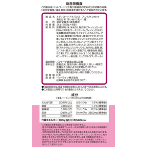 ペットライン メディコートアドバンス アレルゲンカット 魚&お米 子いぬ(り乳～1歳) 2kg(500g×4) FC192RY-MCA-1-イメージ3