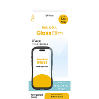 Ｈａｍｅｅ iPhone 16 Pro Max用ラウンドエッジ強化ガラスフィルム ブルーライトカット IFACE 41-981528