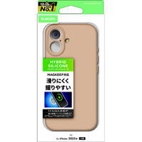 エレコム iPhone 17用ハイブリッドケース シリコン MAGKEEP ベージュ PM-A25AHVSCMGBE