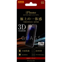 レイアウト iPhone X用液晶保護ガラスフィルム 3D 9H 全面保護 光沢/ブラック RT-P16RFG/CB
