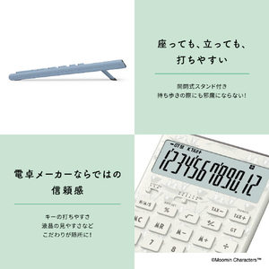 カシオ デザイン電卓Comfyムーミンコラボ電卓 オフホワイト JT-200TMM-WE-N-イメージ6