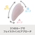 e angle プラスチックかっさ パープル ANGT-PGA-26-13-PU-イメージ3