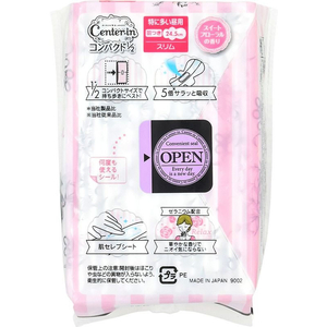 ユニ・チャーム センターイン コンパクト1／2 フ ローラル 特に多い昼羽付8枚 FC15866-イメージ2
