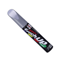 ソフト99 タッチアップペン S-99 スズキZ2S シルキーシルバーM FCB3466-17399