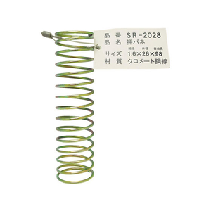 WAKI(和気産業) 鉄押しバネ 1.6×26×98mm FC22059-SR-2028-イメージ1