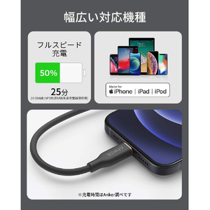 Anker PowerLine III Flow USB-C&ライトニング ケーブル(0.9m) ブラック A8662N12-イメージ6