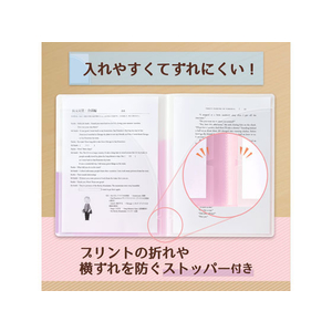 プラス PASTYスリムホルダーファイル A4 4ポケット ラズベリーピンク FCA8658-98-862-イメージ3