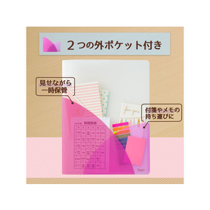 プラス PASTYスリムホルダーファイル A4 4ポケット ラズベリーピンク FCA8658-98-862-イメージ5