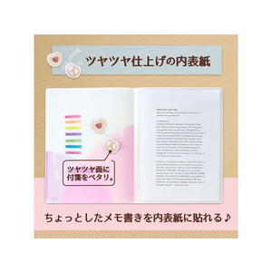 プラス PASTYスリムホルダーファイル A4 4ポケット ラズベリーピンク FCA8658-98-862-イメージ6