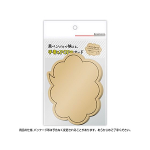 タカ印 手書きPOP用カード 吹出し型 大 クラフト10枚 FC140MR-16-1761-イメージ3