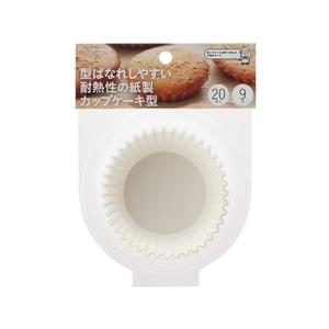 貝印 Kai House SELECT 紙製カップケーキ 9号 20枚入 FCB037J-#000DL6176-イメージ6