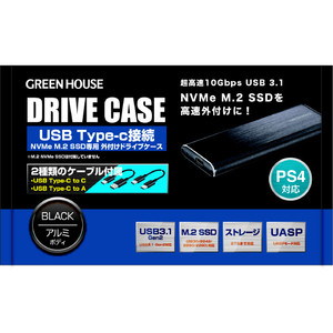 グリーンハウス NVMe M．2 SSD専用外付けドライブケース ブラック GH-M2NVU3A-BK-イメージ2