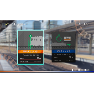 ソニックパワード 鉄道にっぽん! RealPro JR東海 特急ひだ 名古屋-富山 JR西日本 編【Switch】 HACPBXEMA-イメージ4