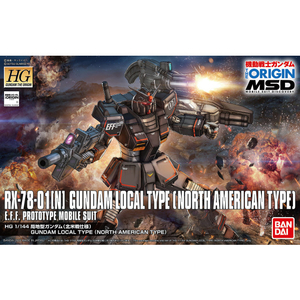 バンダイスピリッツ HG 1/144 局地型ガンダム(北米戦仕様) Gｵﾘｼﾞﾝ17ｷﾖｸﾁｶﾞﾀGﾎｸﾍﾞｲｼﾖｳN-イメージ9