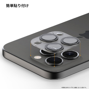 araree iPhone 16 Pro/16 Pro Max用CORE CAMERA AR27153I16PR-イメージ13