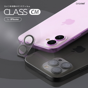 araree iPhone 16 Pro/16 Pro Max用CORE CAMERA AR27153I16PR-イメージ3