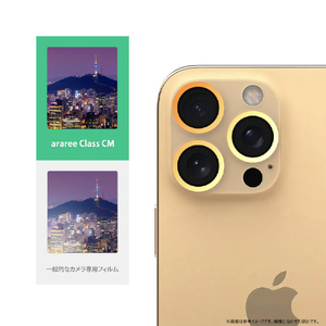 araree iPhone 16 Pro/16 Pro Max用CORE CAMERA AR27153I16PR-イメージ8